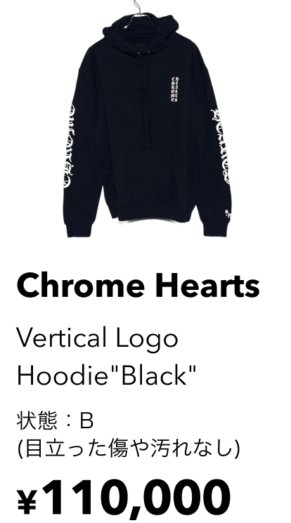 買取実績8