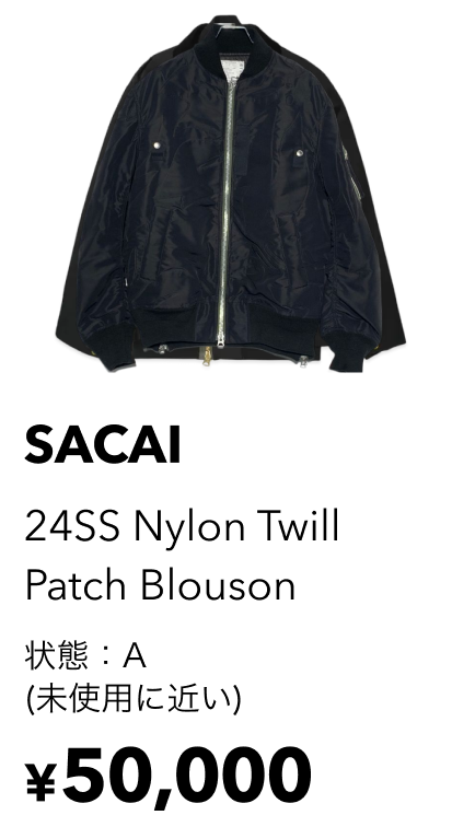 買取実績15