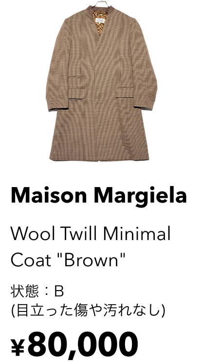 買取実績12