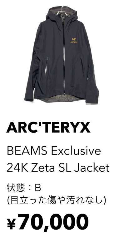 買取実績3