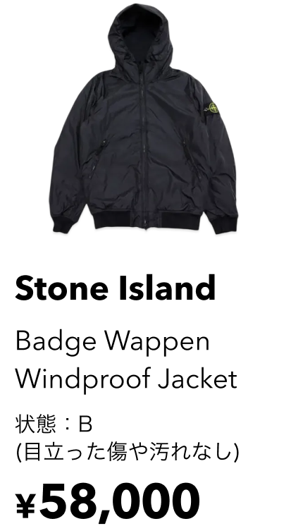 買取実績17