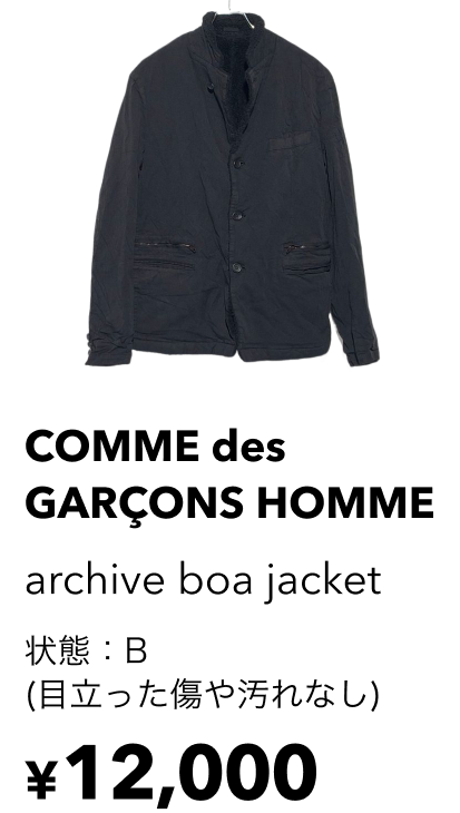 買取実績9